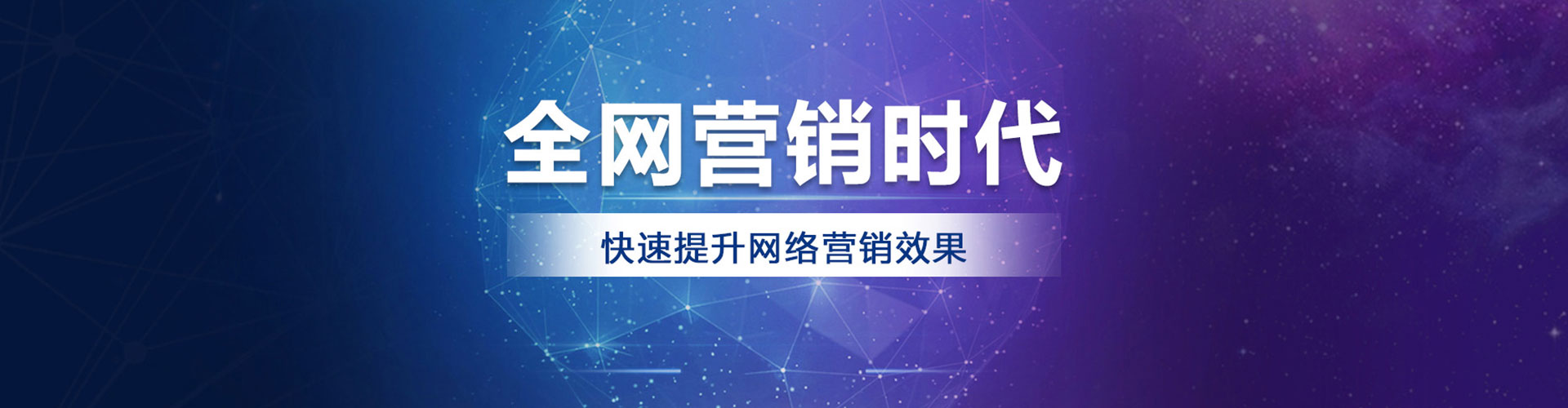 宛城信息流托管