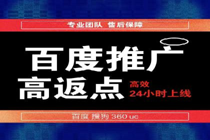 360信息流广告的优化技巧：从失败到成功的转变案例