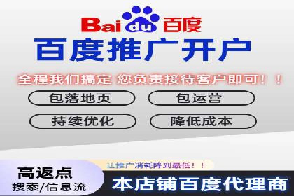 百度SEM竞价推广策略：某旅游网站流量暴增的秘诀