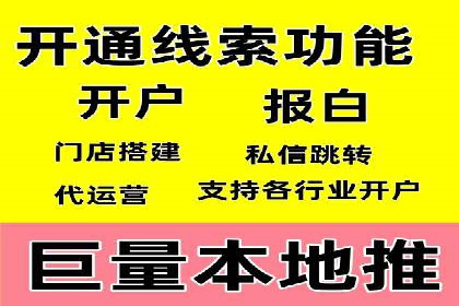 百度推广中的多渠道整合策略：案例分享与效果评估